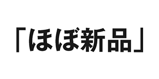 ほぼ新品スマホ