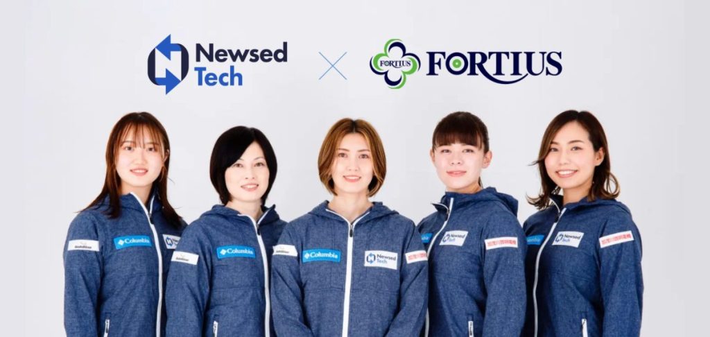 newsedtech-fortius