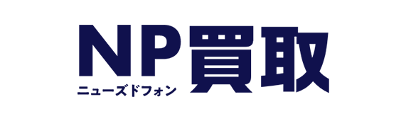 スマホカルテ